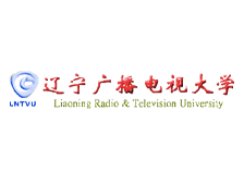 <b><font color='#FF0000'>辽宁广播电视大学</font></b>