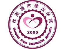 <strong><font color='#FF0000'>沈阳城市建设学院</font></strong>