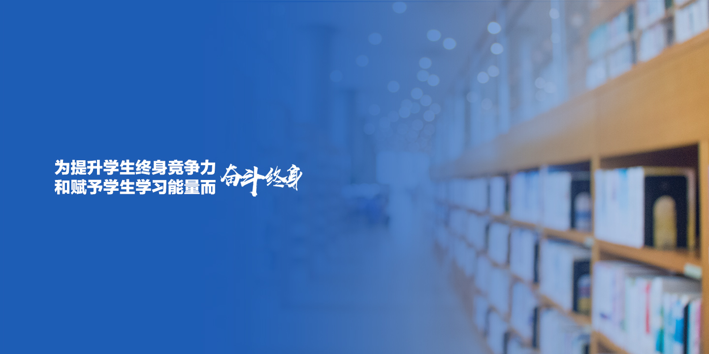 页面Banner