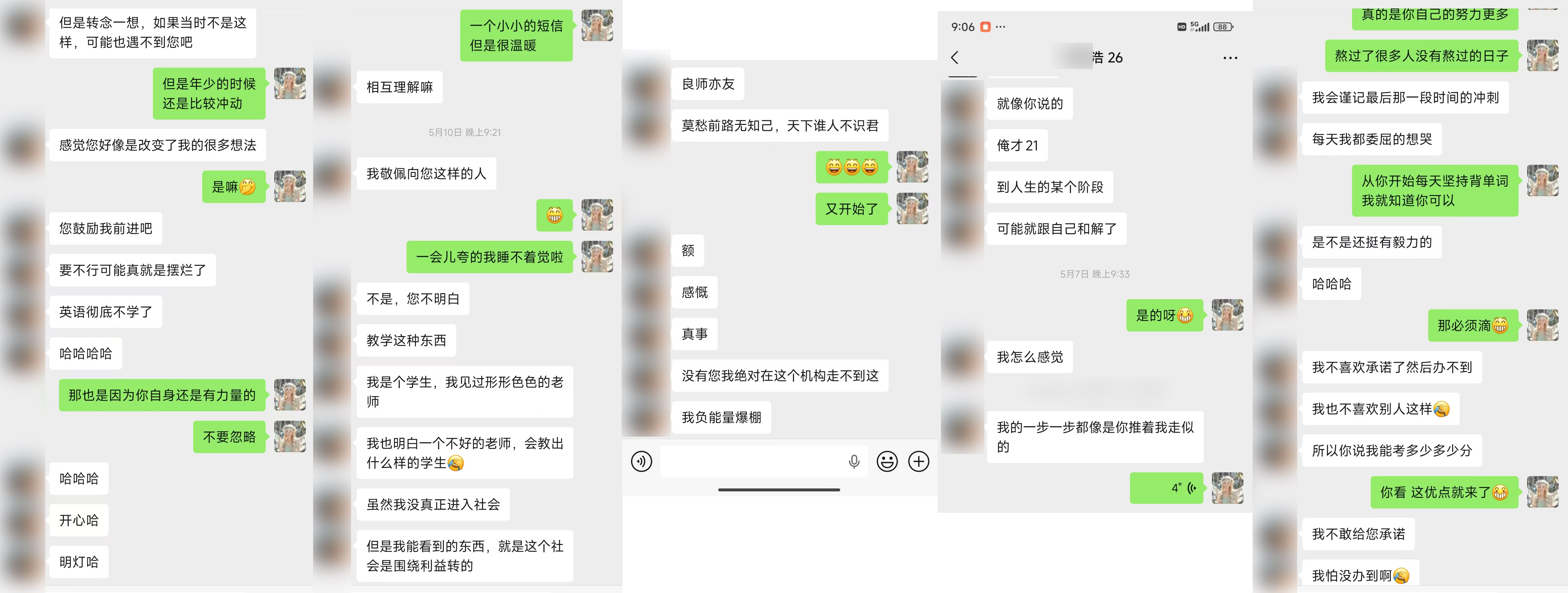 【博蓝专升本上岸案例】622分圆梦公办！从摆烂弃考到电网强校，这位山东少年的逆袭之路
